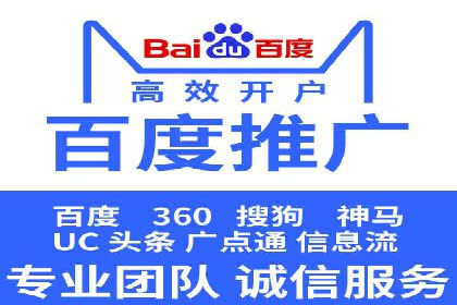 竞价账户开启秘诀：行业领先企业的成功经验