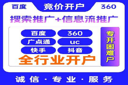 行业洞察：信息流广告的投放技巧与成功案例